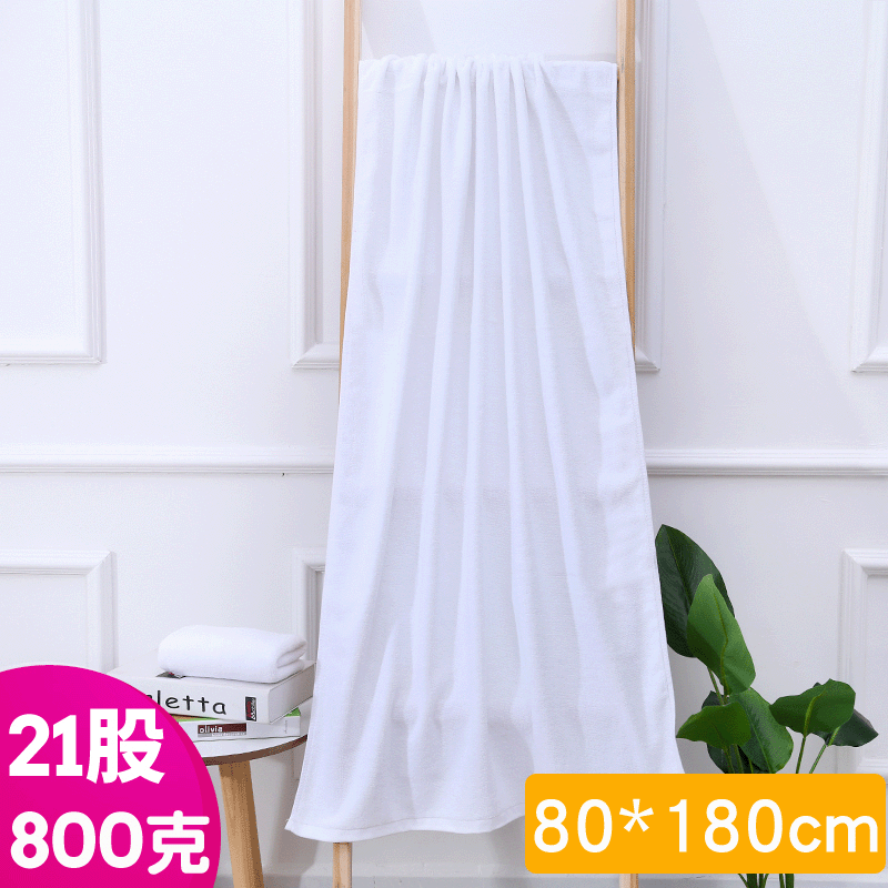 Five-star hotel bath and beauty salon special bed towel 800g 80*180cm extra thick bath towel