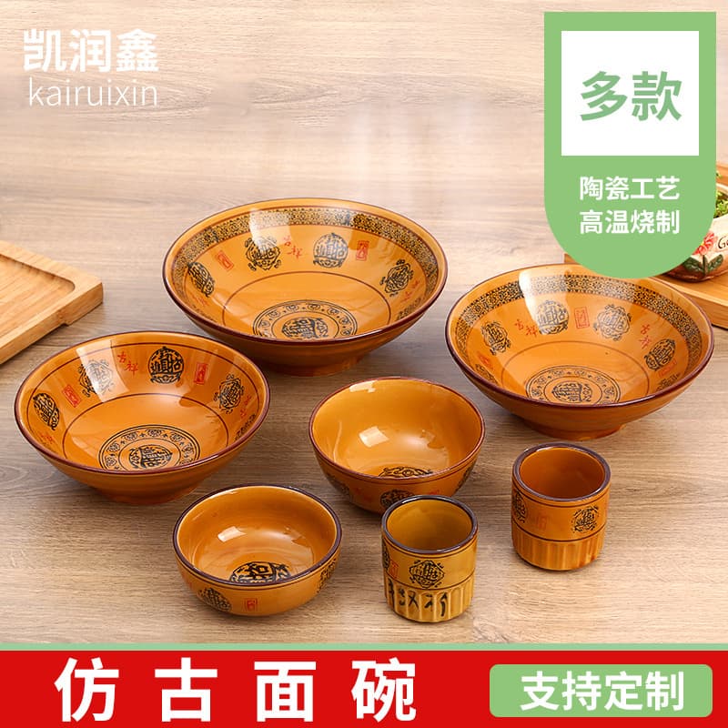 Source Supply Antique Face Bowl Chinese Antique Bronze Well Bowl Straight Rim Bowl Half Pattern Cup Heat-Insulating Ceramic Set Wholesale