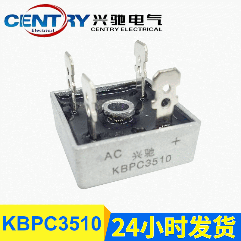 Custom supply of single-phase bridge KBPC3510 with standard industrial heat sink, high-power high-frequency rectifier bridge