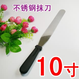 10 Inch Rubber Handle Stainless Steel Cream Spatula Straight Cake Spatula Scraping Knife Baking Tool