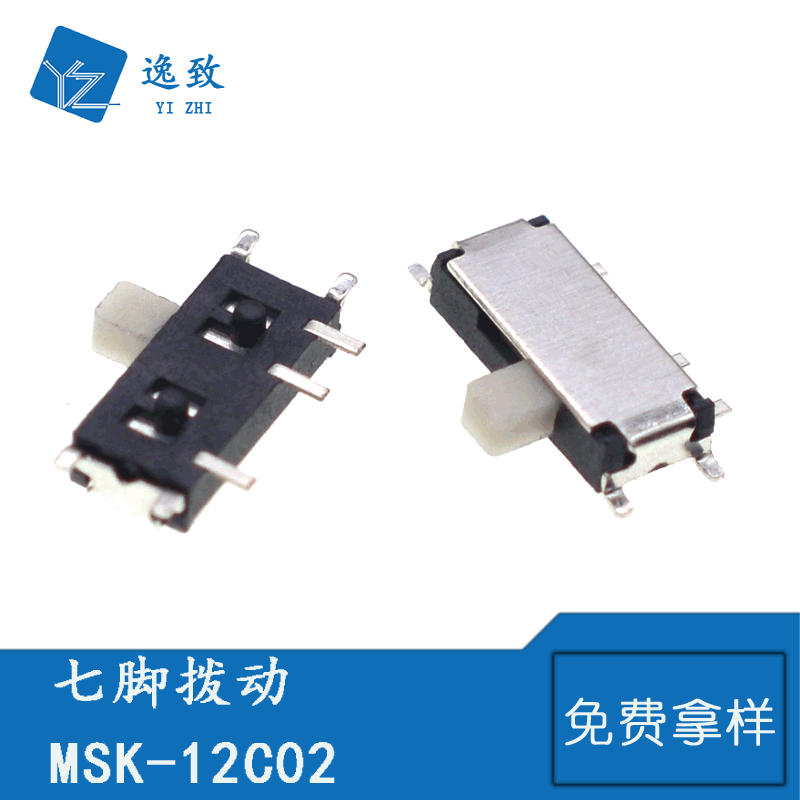 Small Mini Toggle Switch MSK12C02 Seven-Pin Toggle 1P2T 2-Position Horizontal Slide SMD Switch