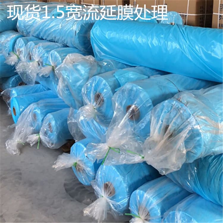 Bulk in-stock CPE blue cast film 1.6m wide protective suit film, embossed shoe covers, sleeve film, urine pad isolation film