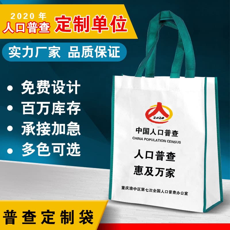 Custom non-woven bags, in stock, 3D cotton bags, sewn-on, colored laminated tote bags, customizable logos.