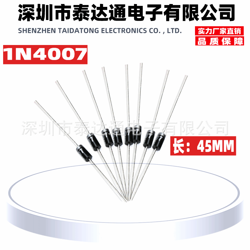 Factory Direct MIC Two-Tube 1N4007-45MM Short Lead Rectifier Diode Quality Assured