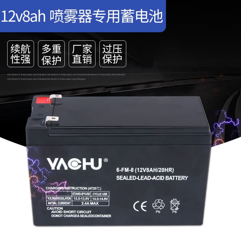 12V8Ah Lead-Acid Battery for Sprayers, Solar GEL Deep Cycle AGM Off-Grid Applications