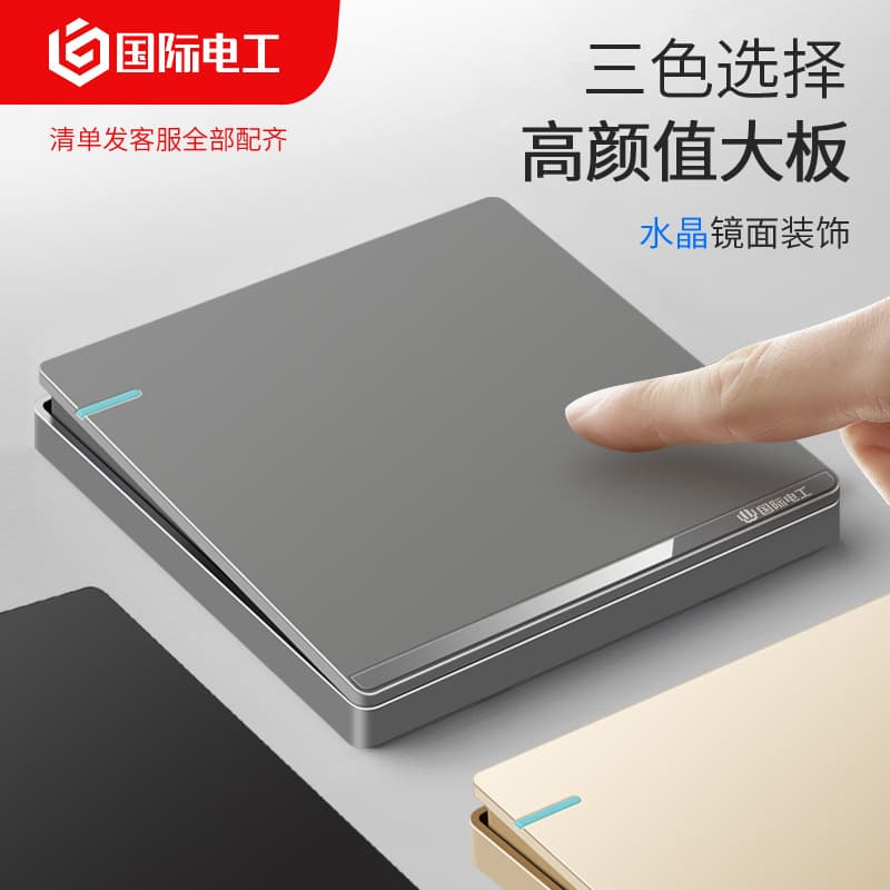 International Electrician Recessed Wall Switch Socket Five-Port Panel with Switch Multi-Port Single Gang 5-Port USB 16A Socket