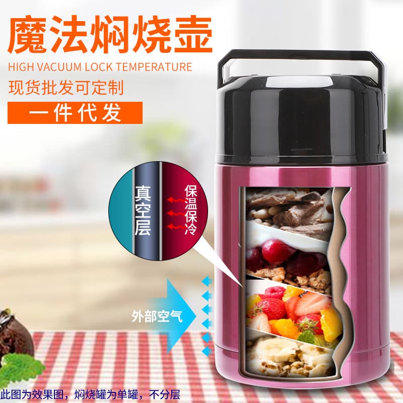 304 Stainless Steel Large Capacity Thermal Insulated Food Jar, Household Vacuum Portable Thermal Cooker, Drop Shipping Available