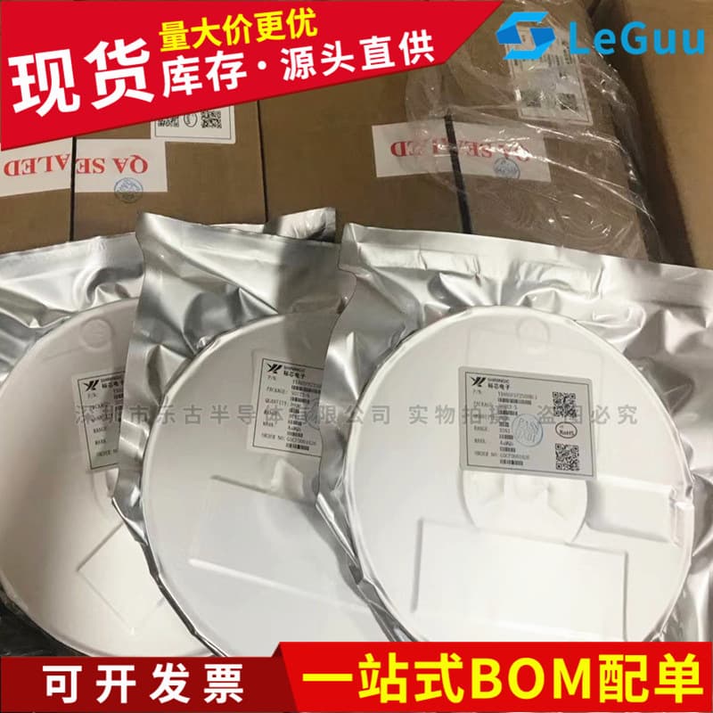 YX2118A33 A30 A50 A36 SOT-23 Voltage 0.9-5.0V Power Management IC YX2118