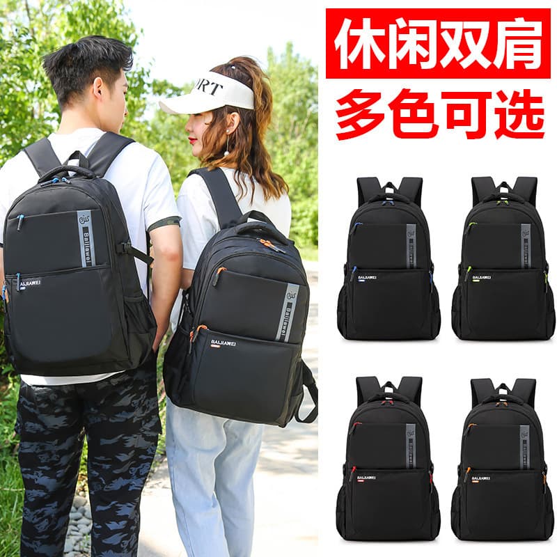 Baijiawei Backpack for Men and Women, Korean Style, Middle School, High School, and College Student Bookbag, Large Capacity Travel Laptop Backpack