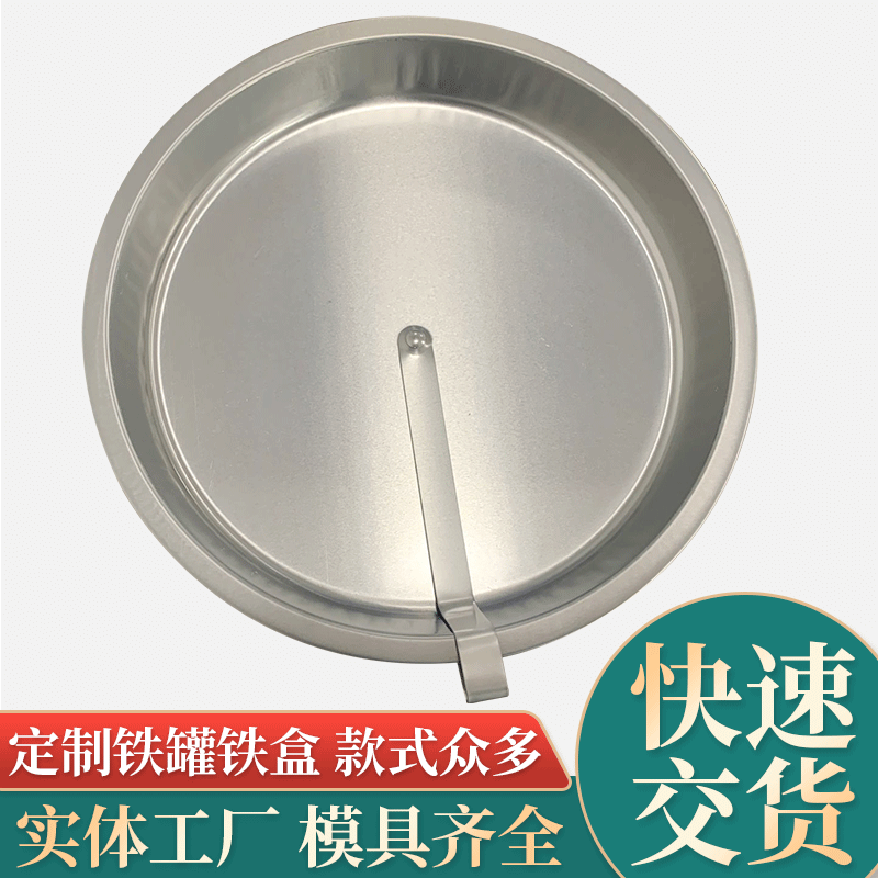 Round DIY Cake Pan Baking Tool Oven Mold Chiffon Cake Mold Manufacturer