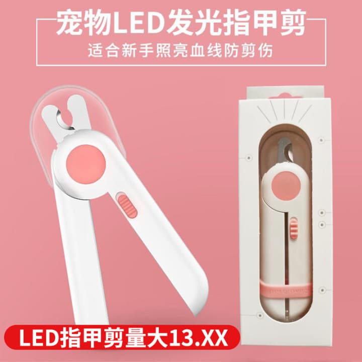 Cat Nail Clipper Grinder Dog Nail Clipper Pet Nail Trimmer with LED Light Quick Detection Grooming Supplies