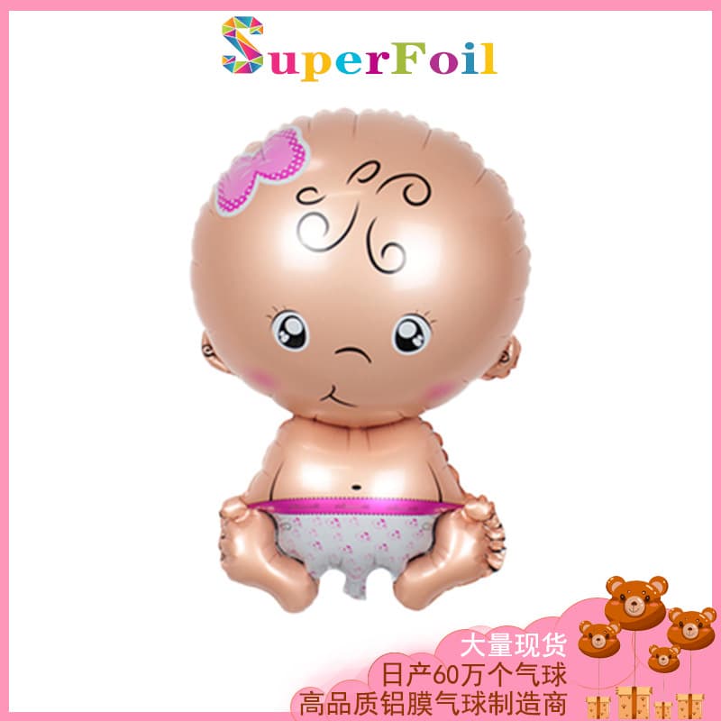Baby Balloon Collection for Birthday, Full Moon Party Decoration, Aluminum Film Balloons for Boys and Girls, Baby Bottle Foil Balloons