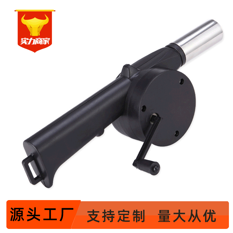 Manufacturer BBQ Blower BBQ Fire Starter BBQ Tools Manual Hand Crank Blower for Export