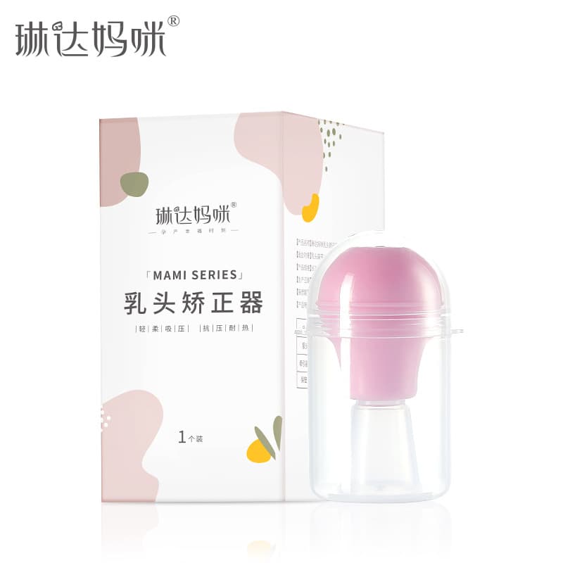 Linda Mami Nipple Corrector, Pregnant Women Nipple Suction Inversion Traction Device, Teen Breast Flat Sunken Suction Device