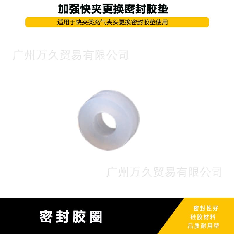 Valve Stem Seal Ring, Inflation Chuck Seal Ring, Inflation Nozzle Seal Ring, Tire Valve Inflation Chuck