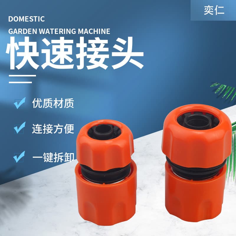 Wholesale water pipe quick connector, connecting adapter hose conversion port, household spiral water pipe quick connector