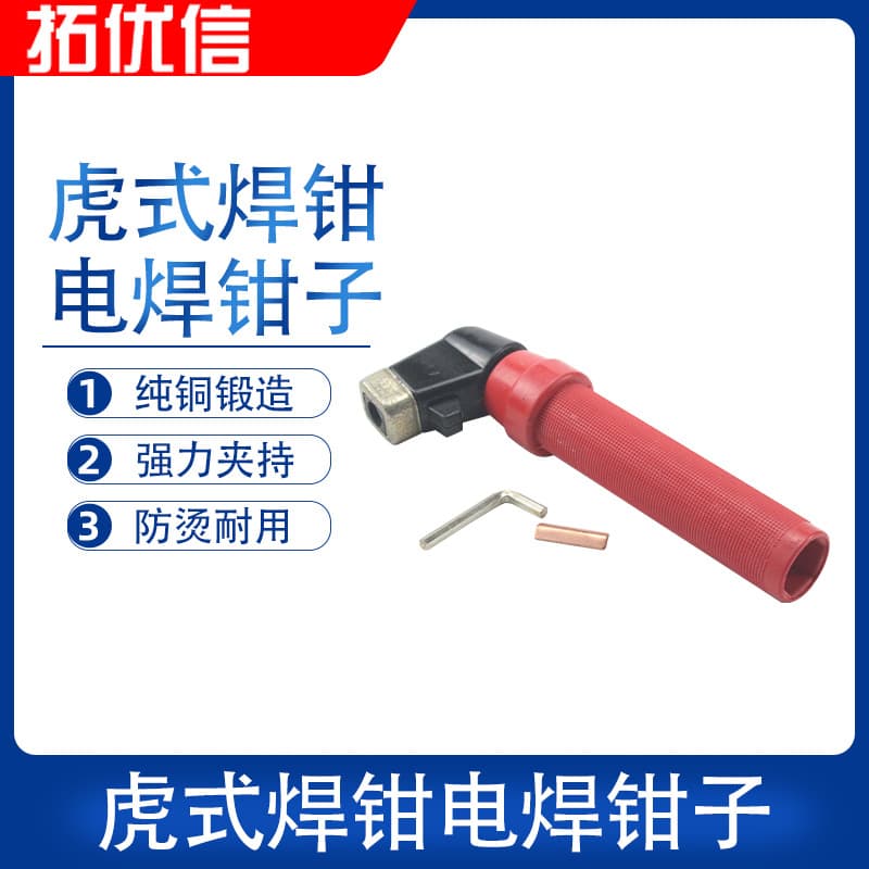 Hot-Selling Welding Materials Torch Parts, Tiger Head Style TW400A Electrode Holder, Wholesale from Manufacturer