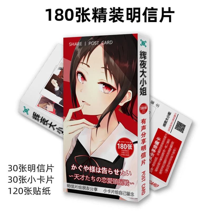 Deluxe Postcard Set Disguise Kaguya Bungo Stray Dogs Genshin 180 Postcards Audio Large Box