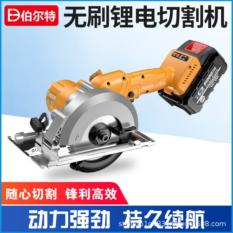 Bolter Brushless Charging Cutter Electric Circular Saw Woodworking Lithium Battery Multi-function Charging Cordless Handheld Electric Saw