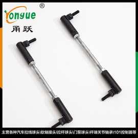 Ningbo Auto Steering Tie Rod End Wholesale M6×155 Tie Rod End ES Tie Rod End Stabilizer Link