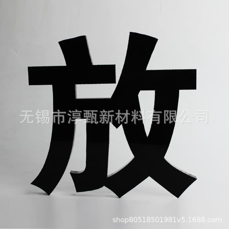 Ready Stock Acrylic Crystal Letters, Acrylic Characters, Custom Processing of Acrylic Crystal Letters