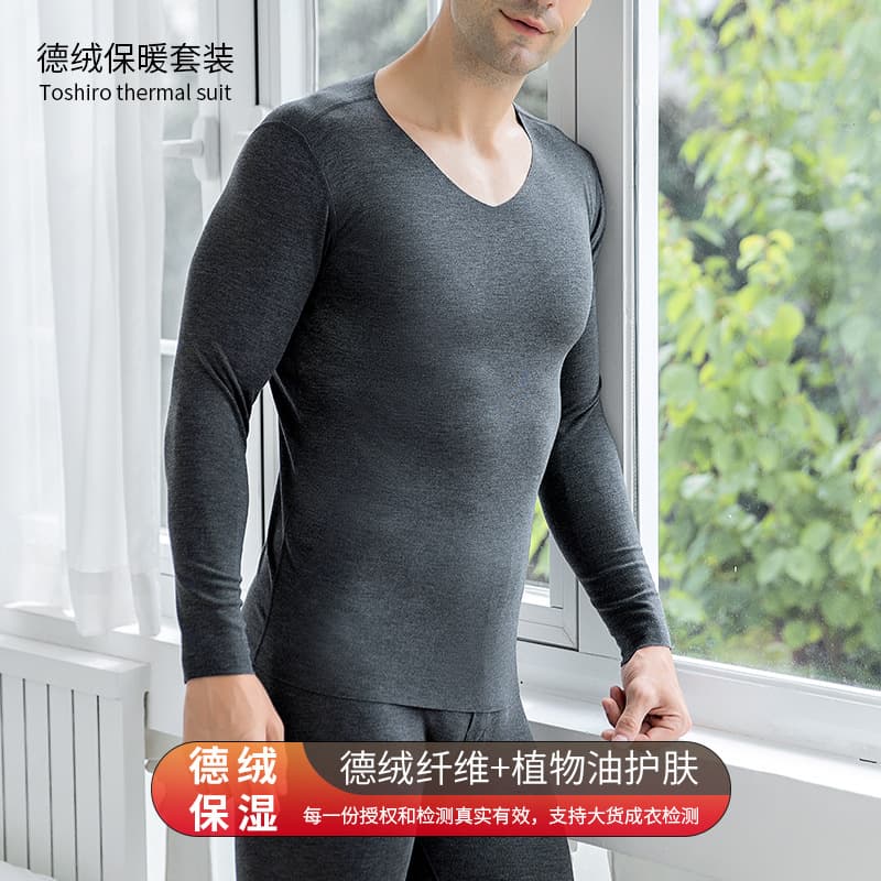 Men's Winter Seamless Thermal Underwear Set, Plus Size, 300lb Big Men Base Layer Top, Men's Clothing