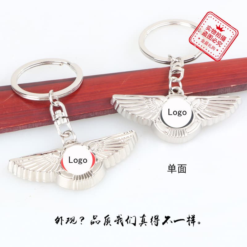 Factory price DIY metal car logo key chain key chain car gift 4S store gift MZZ145