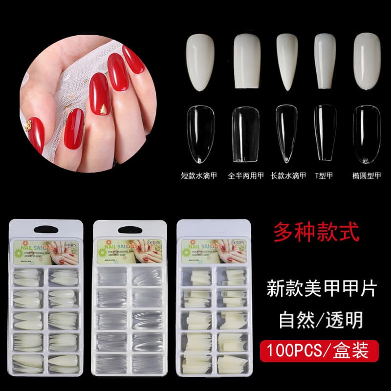 100pcs Nail Patches Box Set French Style Transparent Natural Color Nail Stickers Diy Art Suction Sculpture Patches