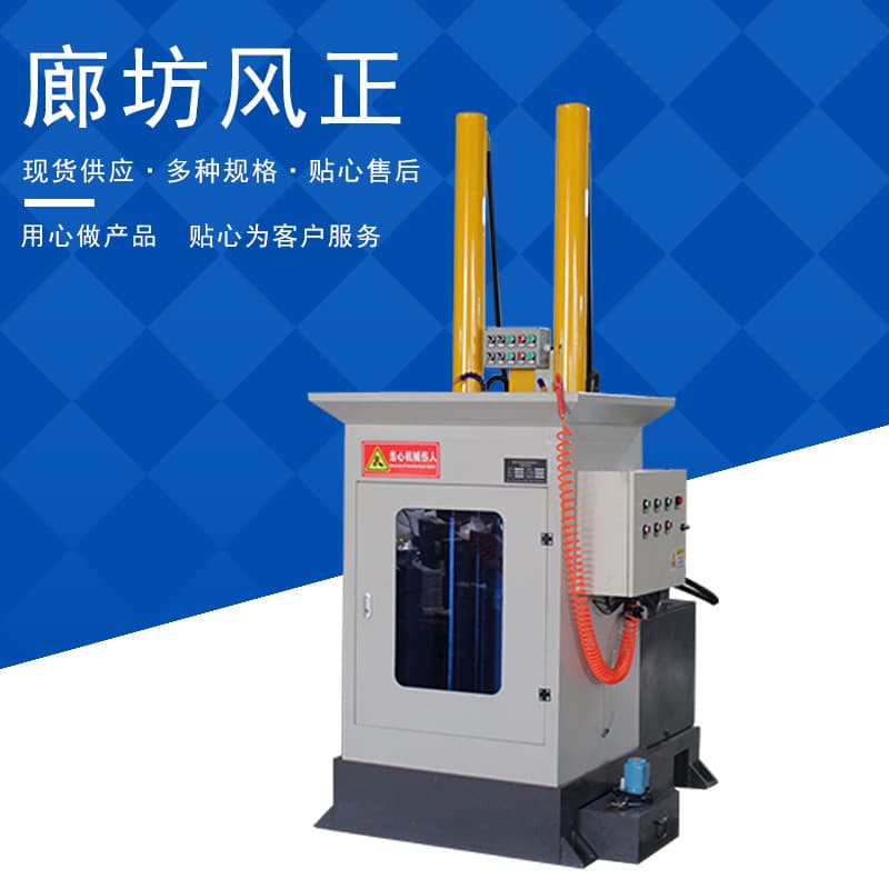 Vertical hydraulic broaching machine with tool lifter, high-precision fully automatic vertical multi-station hydraulic broaching machine, customizable.