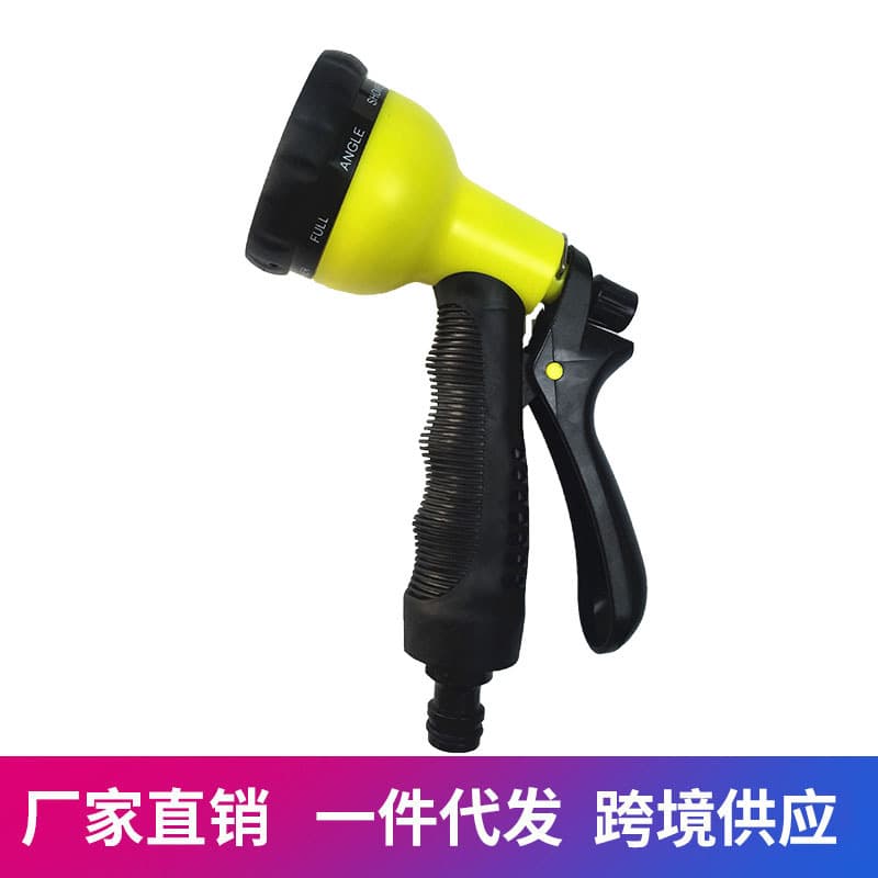 Yellow High Pressure Garden Hose Spray Gun Car Wash Tool 8 Functions Powerful Water Gun Cleaning Tool Plastic Handle And Nozzle