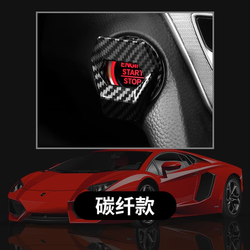 Car One-Button Start Cover Ignition Switch Protective Cover, Car Interior One-Button Start Protection Anti-Scratch Decorative Cover