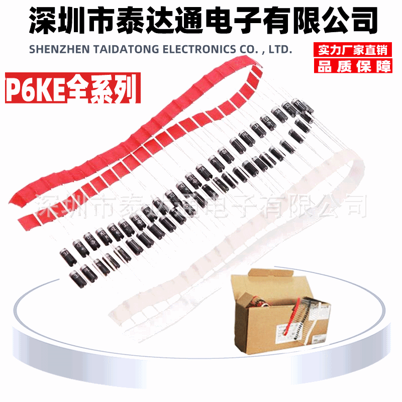 Factory Direct P6KE18A P6KE18CA TVS Transient Suppression Unidirectional and Bidirectional Diode DO-15 Tape