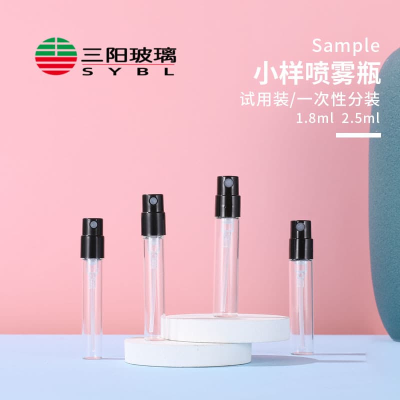1.5ml Perfume Refillable Bottle 2ml Perfume Spray Bottle Sample Tester French Perfume Bottle with Spray Nozzle