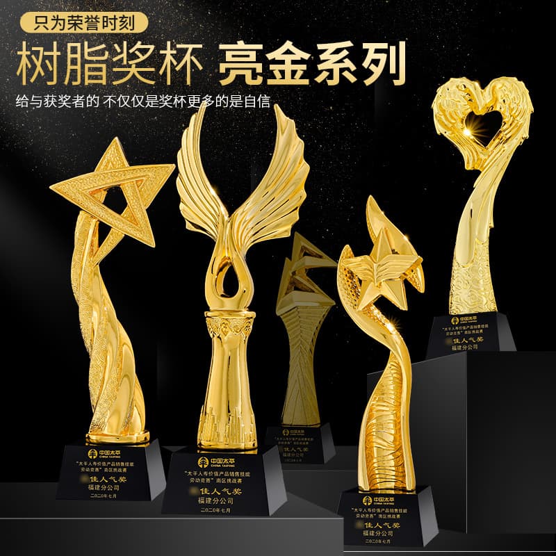 Crystal Trophy Crown Thumb Five-Pointed Star Outstanding Employee Award Creative Solid Wood Trophy Metal Resin Trophy
