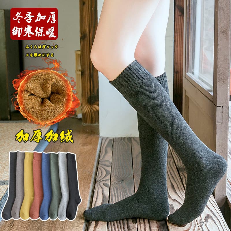Women's long socks for autumn and winter, fleece-lined, thick, warm, terry cloth, calf socks, over-the-knee socks, postpartum slouch socks