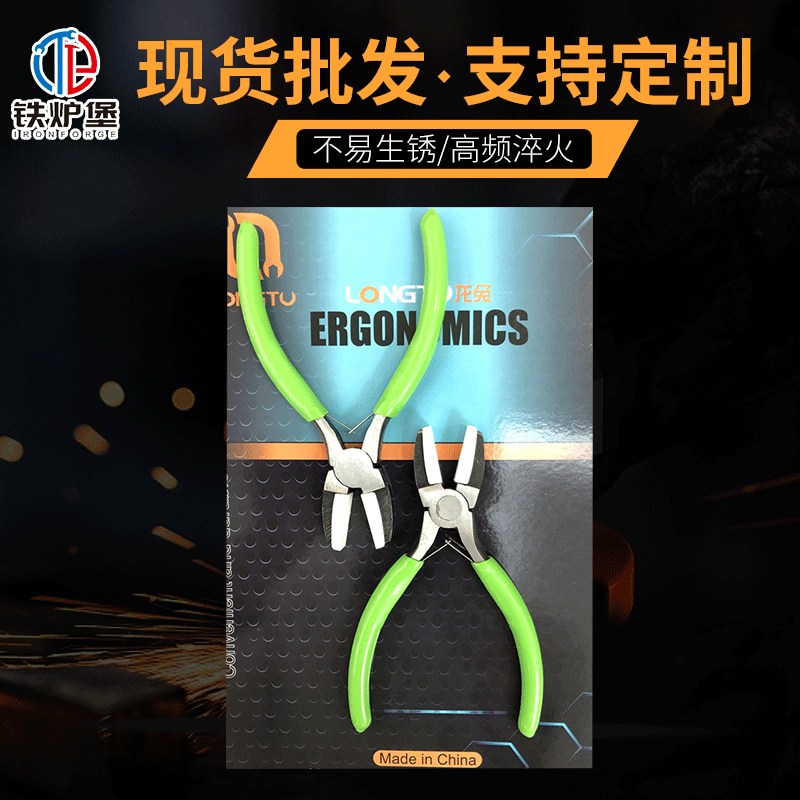 Wire clamping pliers, eyeglass pliers, mini pliers, jewelry pliers, DIY jewelry, stainless steel straightening flat-head positioning pliers connectors