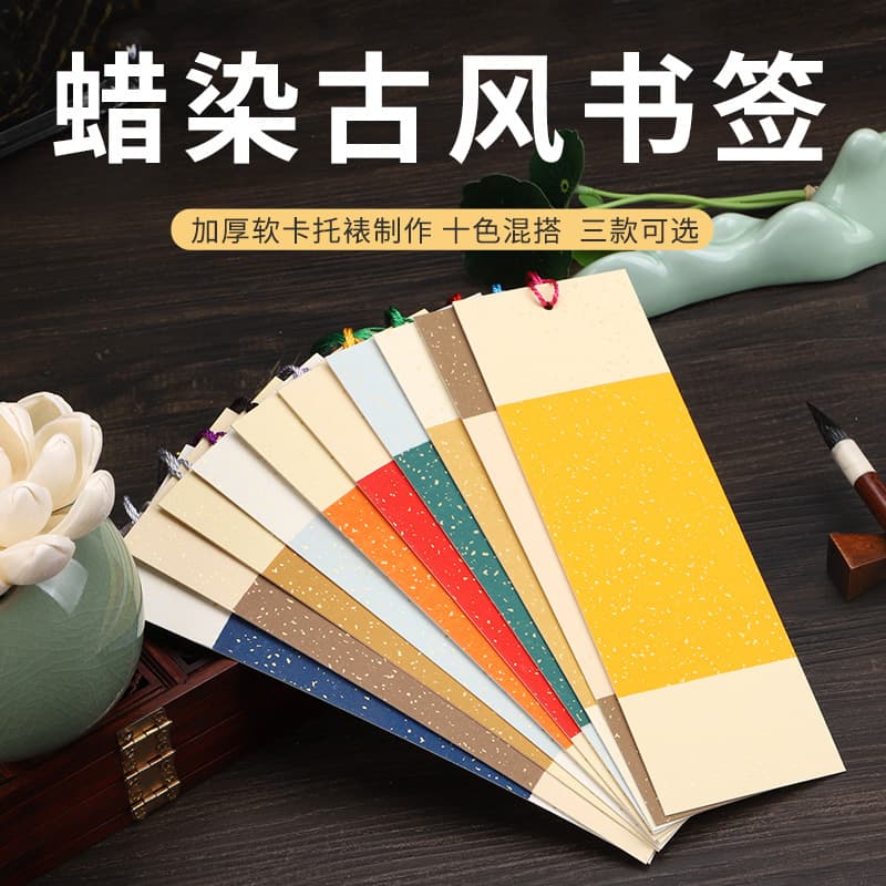 Creative batik bookmarks in regular script, Xuan paper, Chinese style calligraphy, handwritten paper, antique style tassel paper soft card bookmarks