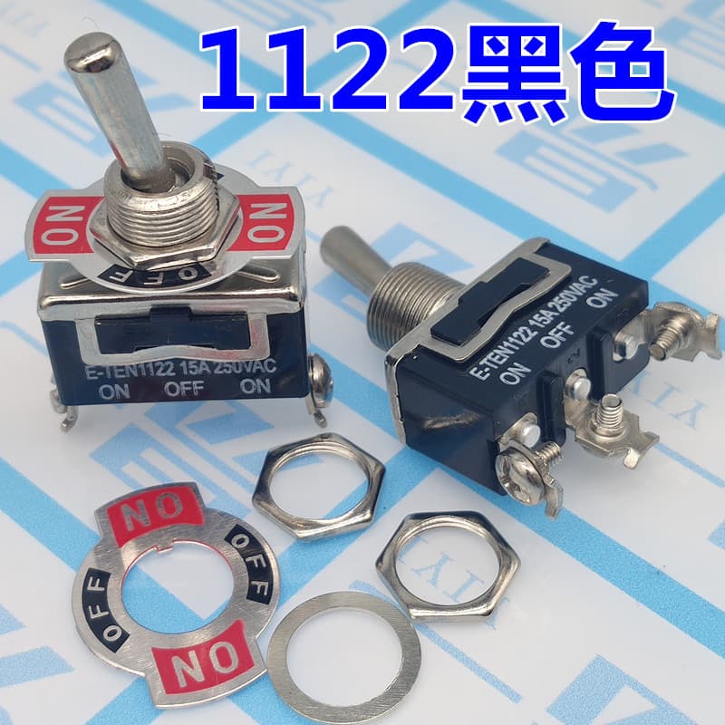 Black toggle switch E-TEN-1122 toggle three-legged three-position rocker rocker switch ON-OFF-ON