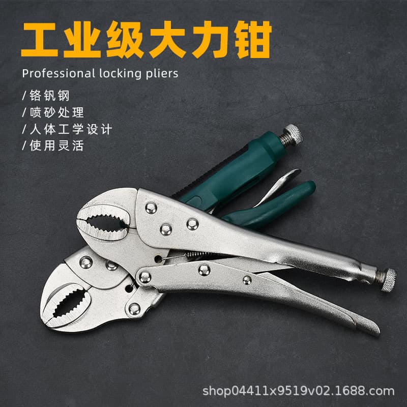 C-Clamp Vise Grip C-Type Heavy Duty Industrial Force Pliers Fixed Tool Pressure Pliers Manual Clamp C-Type Vise Grip