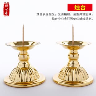 Alloy Candle Holder Home Chinese Style Decorative Vintage Small Candle Holder Wedding Ceremony Prop Home Decor