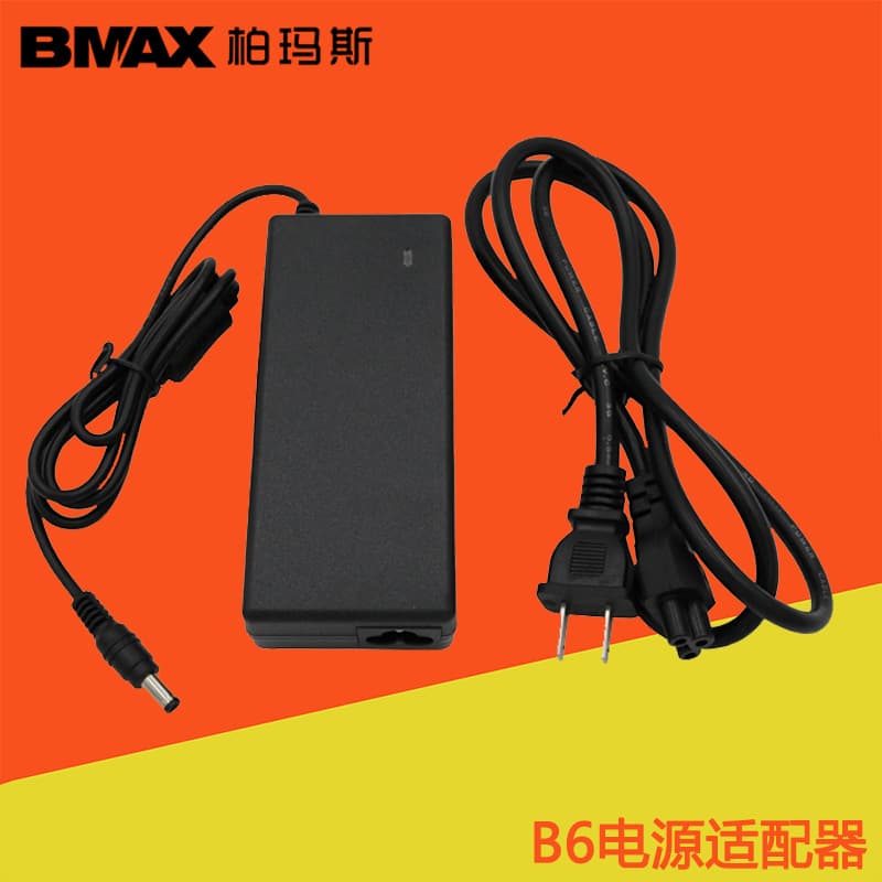 B6 Balance Charger AC Power Adapter 6A Full Current Li-ion Battery High Current Balance Charging Kit