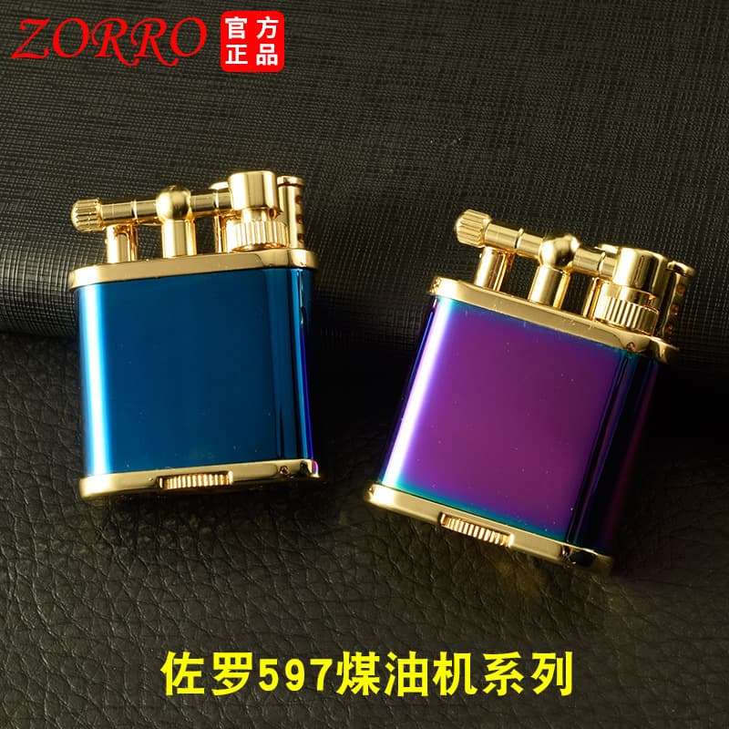 Zorro Kerosene Lighter New Model Arm Lift Z597 Old-Style Wheel Customizable Leather/Wood Case Lighter