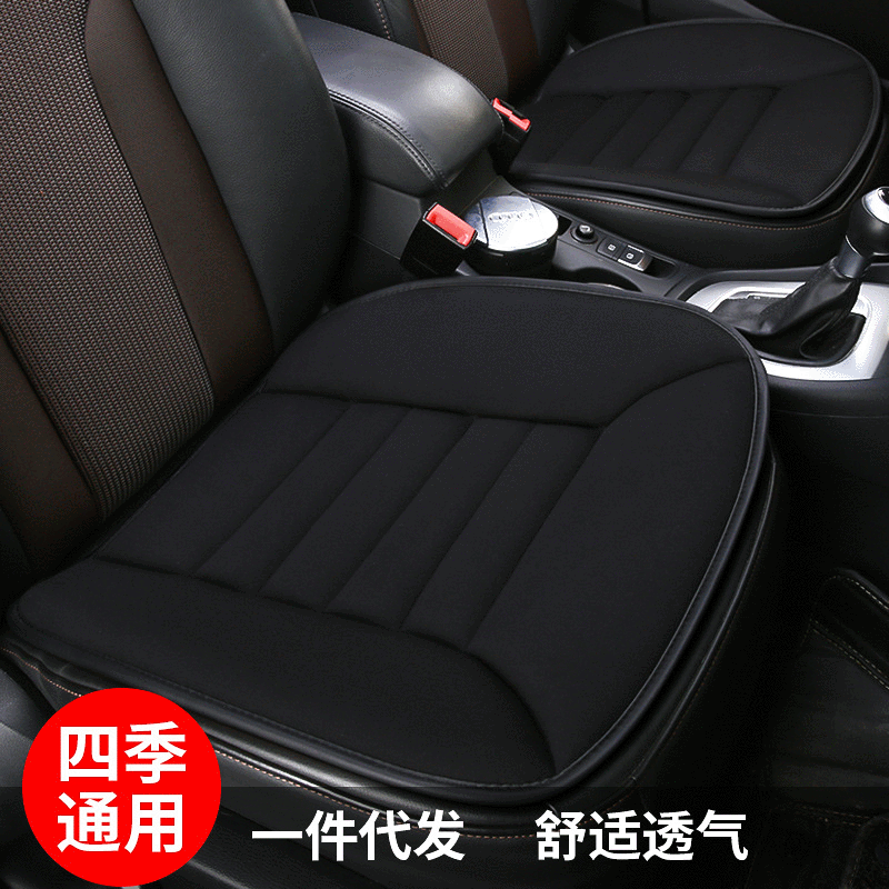 Breathable ventilation car cushion four seasons universal car seat cover single piece winter warm seat cushion interior supplies