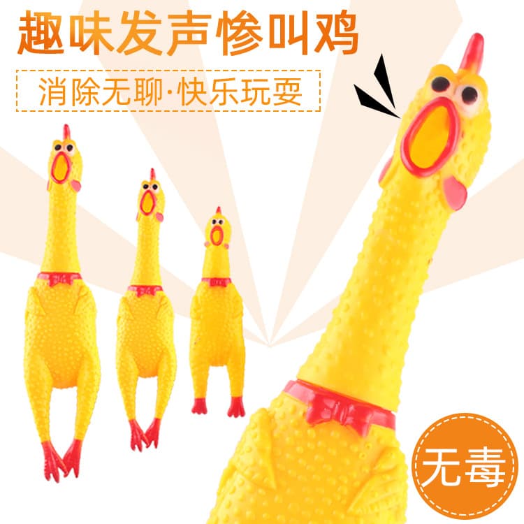 Pet Toy Squeaky Chicken Sound Toy, Screaming Chicken, Chew Resistant Cat Dog Stress Relief Toy