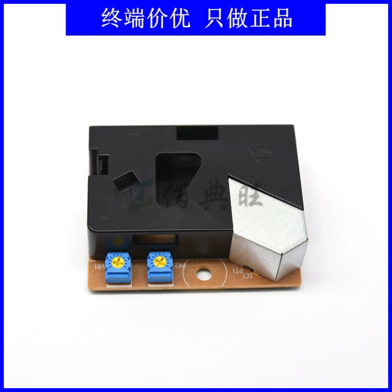 DSM501A PM2.5 dust concentration sensor, infrared PWM output, microcontroller-based air detection module.