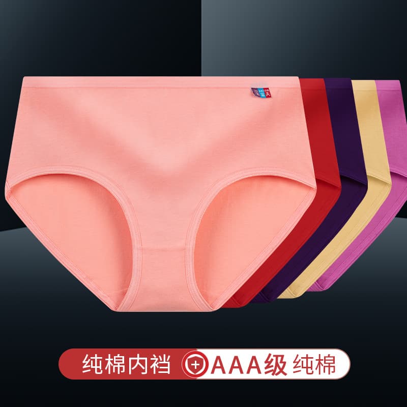 Purple Blue Sky Pure Cotton Women's Underwear, Stretchy and Breathable, Pure Cotton Plus-Size Triangle Women's Underwear, Red Women's Underwear