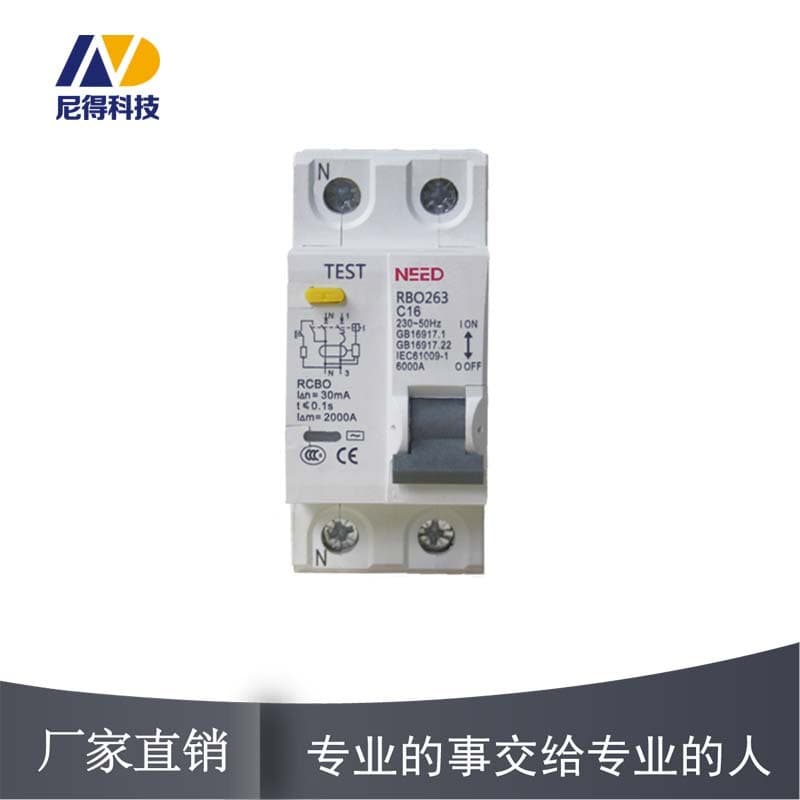 New DZ40-63A Residual Current Circuit Breaker RCBO Mini 2P Protection 40A 63A Export 32A TAIDA
