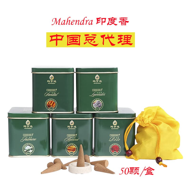 Imported Indian incense sandalwood agarwood pagoda incense cone incense pagoda incense wholesale China general agent