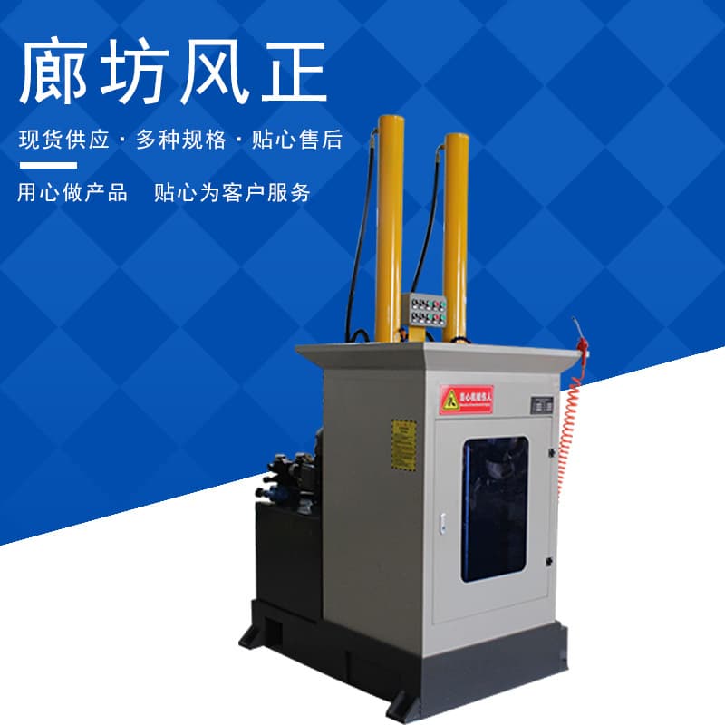 Vertical Hydraulic Broaching Machine L5710C, CNC Machine Tool, Multi-functional CNC Vertical Broaching Machine, Custom Supply