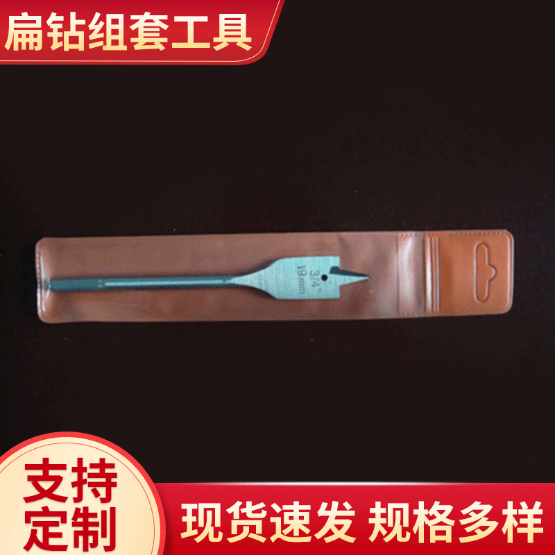Factory Woodworking Flat Drill Bit Set Hardware Tool Woodworking Flat Drill Bit Kit Wholesale